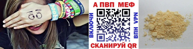 A-PVP СК КРИС  Туран 