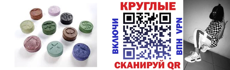 наркота  Туран  MEGA рабочий сайт  Ecstasy 300 mg 