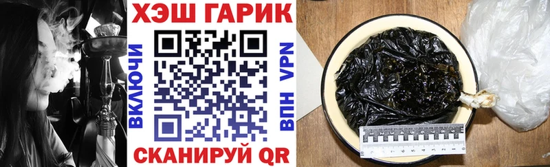ОМГ ОМГ ссылки  Туран  Гашиш VHQ 