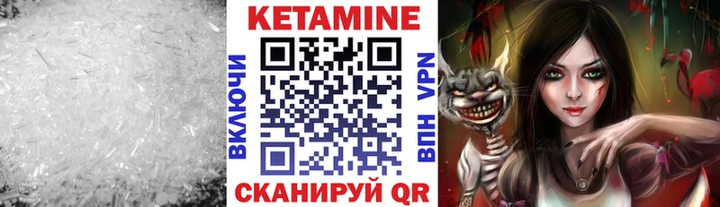 сколько стоит Туран Кетамин VHQ