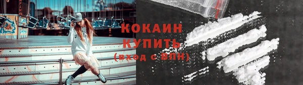 ALPHA PVP Приозерск