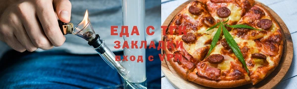 MESCALINE Протвино