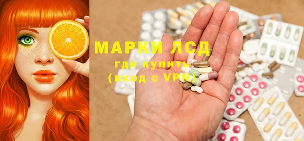 ALPHA PVP Приозерск
