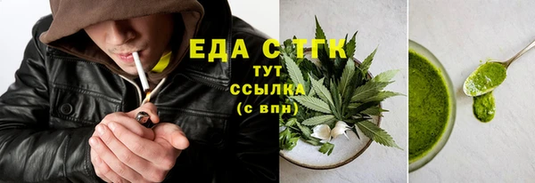 соль курить ск Покров