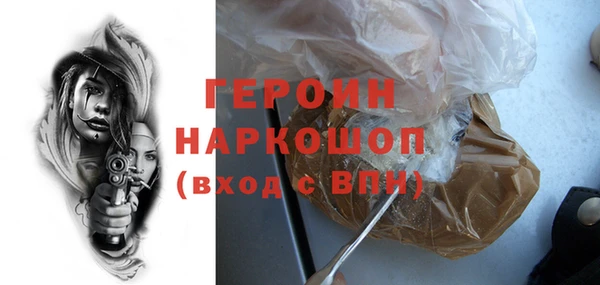 соль курить ск Покров