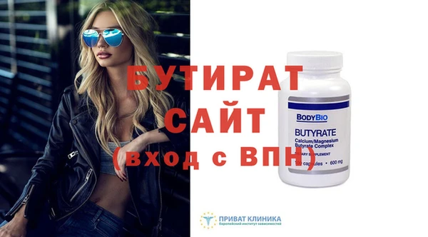 соль курить ск Покров