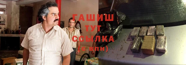 ALPHA PVP Приозерск