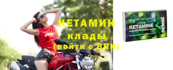 spice Покровск