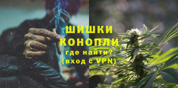 MESCALINE Протвино