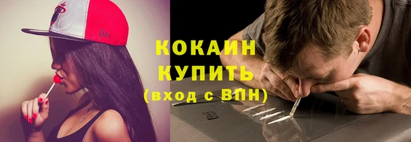 соль курить ск Покров