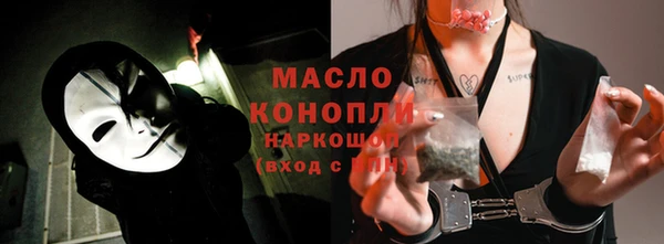MESCALINE Протвино