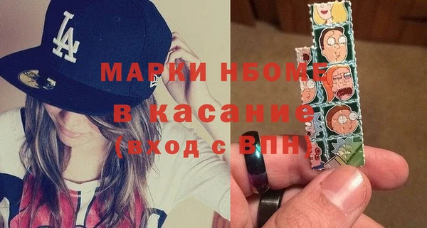 соль курить ск Покров