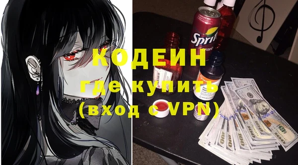не бодяженный Пролетарск
