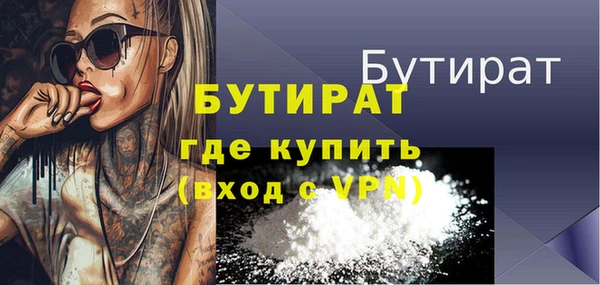 не бодяженный Пролетарск