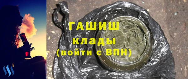 герыч Снежногорск