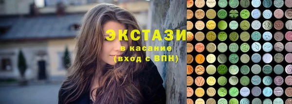 Альфа ПВП Дегтярск