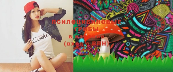MESCALINE Протвино