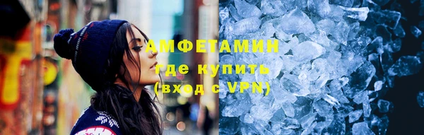 spice Покровск