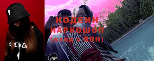 MESCALINE Протвино
