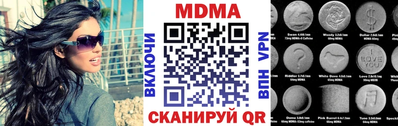 МДМА кристаллы  Туран 