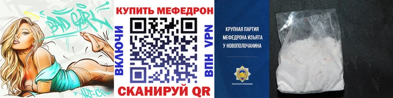 МЯУ-МЯУ mephedrone  blacksprut как войти  Туран 