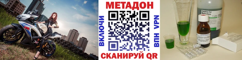 наркота  Туран  Метадон мёд 