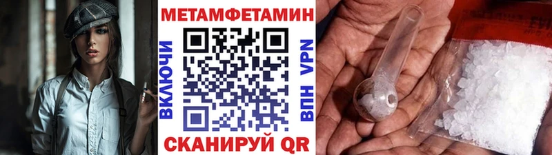 Первитин пудра  блэк спрут как зайти  Туран 