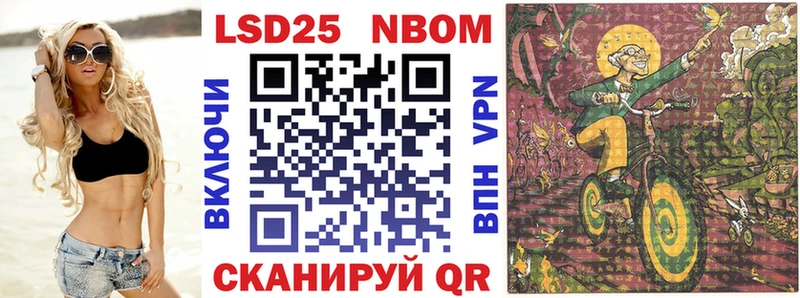 наркота  Туран  Марки NBOMe 1,8мг 
